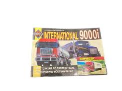  International 9000i, 9800i,9900i,9900iX 