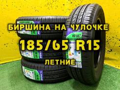 Haida HD667, 185/65 R15 