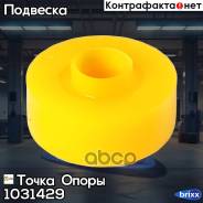   ,  ,  ,  |  / |   . 1031429 