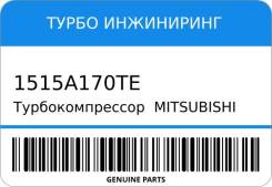  Mitsubishi L200 25 DI-D 4D56 c 2007-    1515A170TE 
