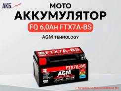   FQ AGM 6ah FTX7A 