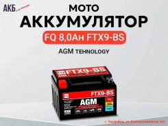   FQ AGM 8ah FTX9 