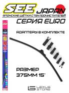    () SEE EURO 15' 375 E-4 