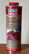     Liqul MOLY Diesel Additiv K 