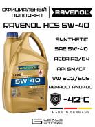    Ravenol HCS 5W-40 Made In Germany! 