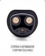  -   , 50, 12kW, Type1 - Tesla 