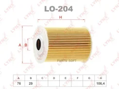������ �������� (��������) Lynxauto LO-204 ����