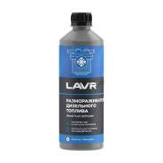   , 500  LAVR LN2133 LAVR 