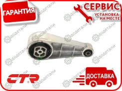����� ��������� CTR GZ0092 � ��������� � ��������� [GZ0092] ����