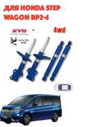  NEW SR MC Honda Stepwgn RP2-RP4 4WD  