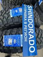 Comforser CF3000, 35x12.50r15 