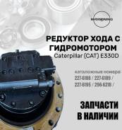       CAT 330DL 