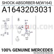   MB GL/ML W164  L=R Airmatic.  100% 