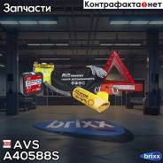   8  ( ) AVS . A40588S 