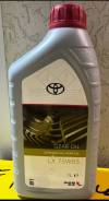   08885-81070 Toyota LX 75w85 1 