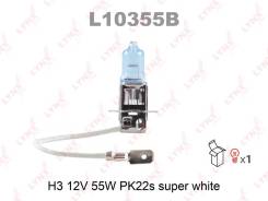  H3 12V 55W Pk22s Super White L10355B 