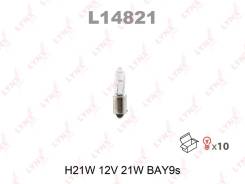    H21W 12V BAY9S L14821 