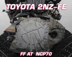  Toyota 2NZ-FE |  |  |  