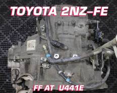  Toyota 2NZ-FE U441E |  |  |  