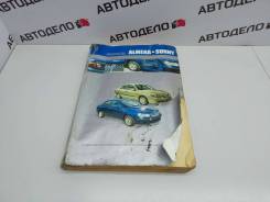    Nissan Wingroad Y10 1997 .  