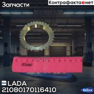   ! Lada 2108-09 LADA . 21080170116410 