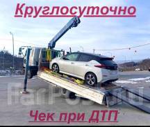 ,  , , , , /,  
