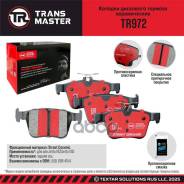        / Jetta Vs7/Jetta Vs5 Trans Master Tr972 Transmaster . TR972 