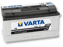  Varta 5884030743122 