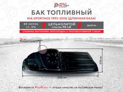   Kia Sportage 1993-2006 (. )  