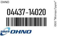   OHNO 04437-14020 / 0443714020 