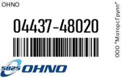   OHNO 04437-48020 / 0443748020 