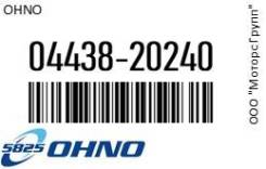   OHNO 04438-20240 / 0443820240 