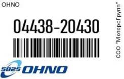   OHNO 04438-20430 / 0443820430 