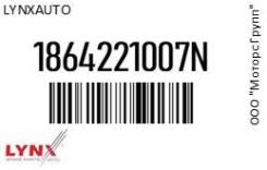    .  Lynxauto 1864221007N 