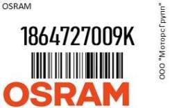     Osram 1864727009K 12V 27W PGJ13 