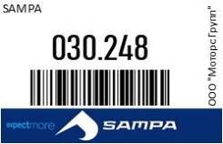  Volvo F12, FH12   ( Z) Sampa 030.248 