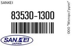    HINO Ranger GD, GH; Truck FR28#, FP28#, EP100 . H07CT, H07D Sankei 83530-1300 / 835301300 