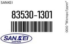    HINO Ranger GD, GH; Truck FR28#, FP28#, EP100 . H07CT, H07D Sankei 83530-1301 / 835301301 