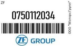     5  [25x38 /50x14.2] ZF 0750112034 