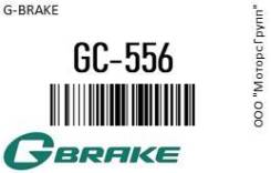    Gbrake GC-556 / GC556 