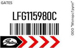        () Gates LFG115980C 