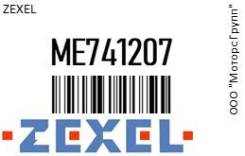   Mitsubishi 4D56; Nissan RD28, TD27, BD30 Zexel ME741207 