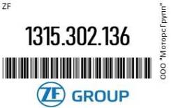       16S 151 ZF 1315.302.136 