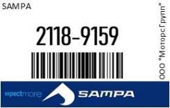  Sampa 2118-9159 / 21189159 