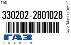  -3302   ( ) GAZ 330202-2801028 / 3302022801028 