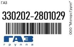  -3302   ( ) GAZ 330202-2801029 / 3302022801029 
