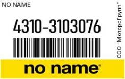  -4310    NO NAME 4310-3103076 / 43103103076 