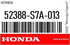    Honda 52388-S7A-013 / 52388S7A013 