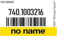      NO NAME 740.1003216 