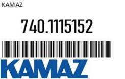     14 ( ) Kamaz 740.1115152 
